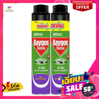 Baygon(ไบกอน) ไบกอน สเปร์ยกำจัดยุง มด แมลงสาบ กลิ่นดอกลาเวนเดอร์ 600 มล. แพ็คคู่ Baygon Mosquitoes, Ants, Cockroaches La