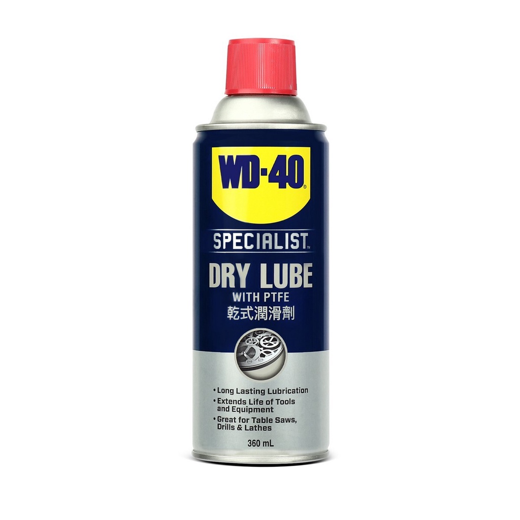 WD-40 SPECIALIST สเปรย์หล่อลื่นผสมสารเทฟลอน ชนิดแห้ง (Dry Lube PTFE) ขนาด 360 มิลลิลิตร หล่อลื่นยาวน