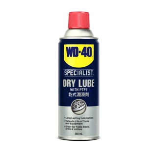 WD-40 SPECIALIST สเปรย์หล่อลื่นผสมสารเทฟลอน ชนิดแห้ง (Dry Lube PTFE) ขนาด 360 มิลลิลิตร หล่อลื่นยาวนาน WD40