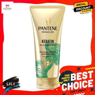 pantene(แพนทีน) แพนทีน ครีมนวดผม สูตรเคราติน ซิลกี้ สมูท 270 มล. Pantene Hair Conditioner Keratin Silky Smooth 270 ml.ผล