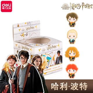 ยางลบดินสอ แฮรี่พอตเตอร์ Harry Potter 72254 deli