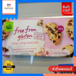 Woolworths Choc Chip Biscuits  บิตกิต ผสมช็อคโกแลตชิพ 160g. Woolworths C