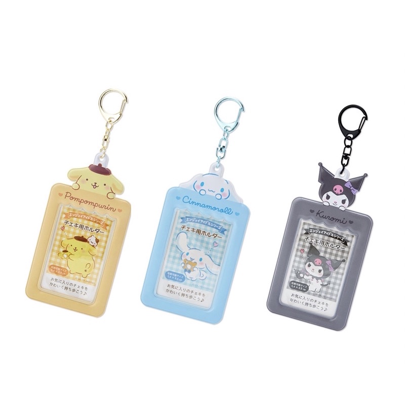 Card holder / Frame card Sanrio