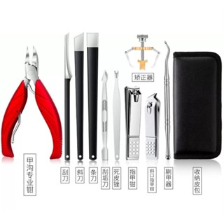 ingrown toenail clipper set ชุดอุปกรณ์ตัดเล็บ 10 ชิ้น