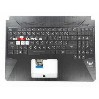 KEYBOARD คีย์บอร์ด ASUS TUF GAMING FX505DY FX505GD ไทย อังกฤษ ยกบอดี้ชุดคีย์บอร์ด