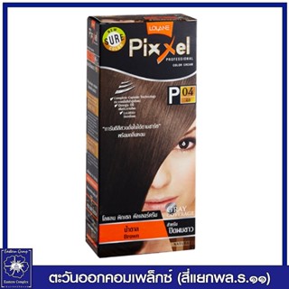 *โลแลน พิกเซล คัลเลอร์ ครีม  P04 สีน้ำตาล 50 กรัม 0586