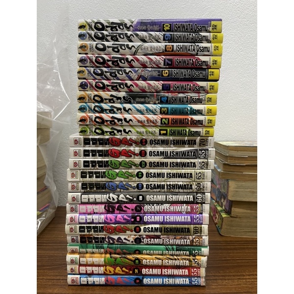 Odds 2 ภาค 24 เล่มจบ สภาพบ้าน