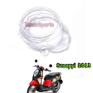 Scoopyi (12) ** ฝาครอบไมล์ ** อย่างดี (HM) 3800-090-ZD