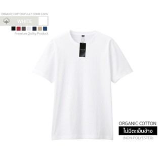 เสื้อยืดคอตตอน ผ้านุ่ม ไม่หด-ไม่ย้วย-ไม่มีตะเข็บด้านข้าง  🌱Cotton FullyComb100% By Unicoff®