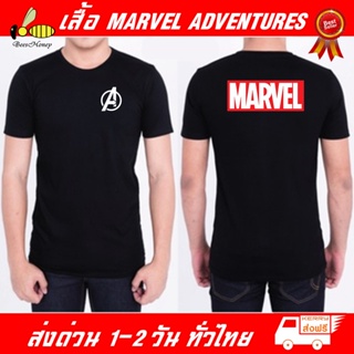 เสื้อยืด Marvel (งานดี ถูกที่สุด) ผ้าดี cotton100, สกรีนแบบเฟล็ก PU เนียนสวย ไม่แตก ไม่ลอก_02