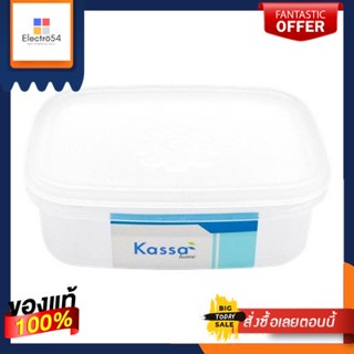 กล่องอาหารทรงเหลี่ยม KASSA HOME รุ่น FSX-0922-TPX ขนาด 450 มล. สีขาวSquare Lunch Box  FSX-0922-TPX Size 450 ml. White