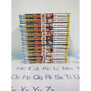 [หนังสือการ์ตูน สภาพบ้าน][*ส่งฟรี*]  Bmn คืนวันจันคนพันธ์ดุ 12 เล่มจบ