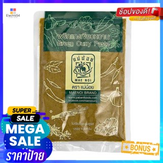 GreenCurry 500แม่น้อยพริกแกงเขียวหวานกรัมMAE NOIGreenCurry Paste500  g