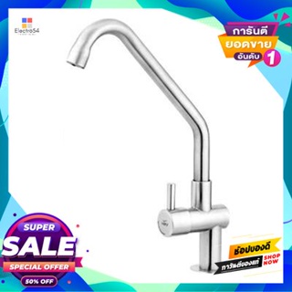 Cold ก๊อกซิงค์น้ำเย็นติดเคาน์เตอร์ Vrh รุ่น Hfvsb-1000K3 สเตนเลสcountertop Cold Water Sink Faucet Vrh Model Hfvsb-1000K3