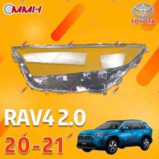 ฝาครอบเลนส์กระจกไฟหน้า สําหรับ Toyota RAV4 20 21 เลนส์ไฟหน้า ฝาครอบไฟหน้า ไฟหน้ารถยนต์ ไฟหน้าสําหรับ ฝาครอบไฟหน้าตรงรุ่น ฝาครอบเลนส์  headlamp cover ไฟหน้า โคมไฟหน้า ฝาครอบเลนส์