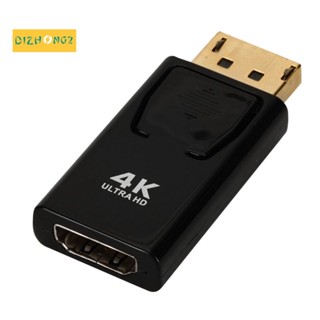 Displayport to Hdmi Female อะแดปเตอร์แปลง 1080P Dp to Hdmi