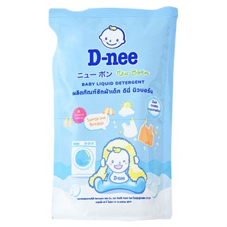 D-Nee(ดีนี่) ดีนี่ ซักผ้าเด็ก กลิ่นซันชายน์ บรีท 600 มล. D-nee baby laundry detergent Sunshine Breeze scent 600