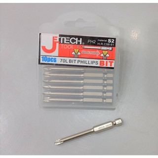 ราคาต่อ 1ดอก ดอกไขควงลมหัวลด #2 (+) J-Tech ขนาด 4.5 x 70mm. ปลายแม่เหล็ก มีแรงยึดสูง ทำให้สกรูไม่หลุดง่าย