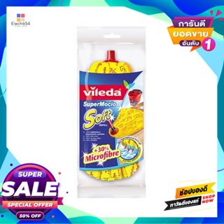 VILEDA ถังปั่นม็อบ ม็อบถูพื้นซุปเปอร์โมชิโอ ซอฟท์ รีฟิล VILEDA รุ่น (749) สีแดง