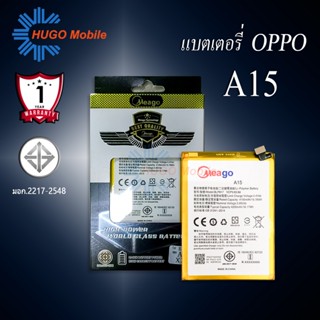 แบตเตอรี่ Oppo A15 / BLP817 แบตเตอรี่ Oppo A15รับประกัน1ปี แบตแท้100%