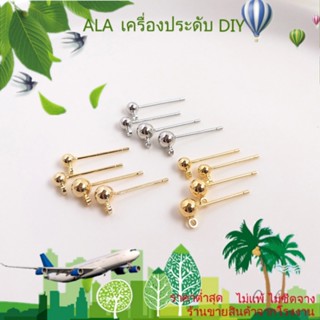 ❤️เครื่องประดับ DIY❤️ต่างหูเข็มเงินสเตอร์ลิง S925 ชุบทอง 18K14K พร้อมแหวนแขวน เครื่องประดับ DIY[ตุ้มหู/ที่เกี่ยวหู/ต่างหูหนีบ]