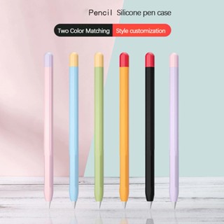 ปลอกปากกาสำหรับ Pencil 1 2 Case ปอกปากกา ปลอกปากกาซิลิโคน เคสปากกา Pencil Stylus Pen หัวปากกา