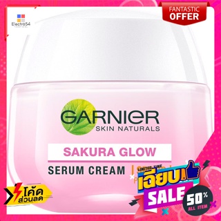 Garnier(การ์นิเย่) การ์นิเย่ ซากุระ โกลว์ ไฮยาลูรอน เซรั่ม ครีม เอสพีเอฟ 30 พีเอ+++ 50 มล. Garnier Sakura Glow Hyaluron