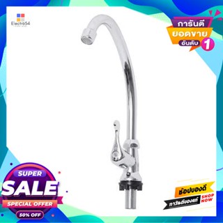 Cold ก๊อกซิงค์น้ำเย็นติดเคาน์เตอร์ Icon รุ่น Z13-Icon โครเมียมcountertop Cold Water Sink Faucet Icon Model Z13-Icon Chro