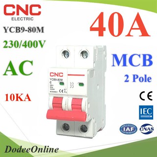 .MCB AC 40A 2Pole เบรกเกอร์ไฟฟ้า ตัดวงจรไฟฟ้า กระแสเกินพิกัด ไฟลัดวงจร 10KA CNC รุ่น MCB-2P-40A-CNC DD