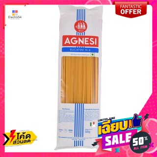 วัตถุดิบ แอคเนซี เส้นพาสต้าเส้นกลมมีรู เบอร์ 6 500 กรัม Agnesi Round Pasta with Holes No. 6 500 g.ข้าว