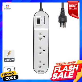 Strip รางปลั๊กไฟ 3 ช่อง 1 สวิตช์ PANASONIC รุ่น WCHG 24332 W ขนาด 3 ม. สีขาวPower Strip 3 Sockets 1 Switch PANASONIC WCH