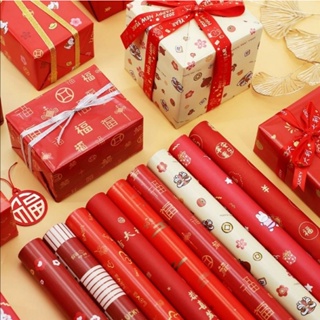 พร้อมส่ง กระดาษห่อของขวัญตรุษจีน 春节拜年礼品包装纸 gift wrap for Chinese new year