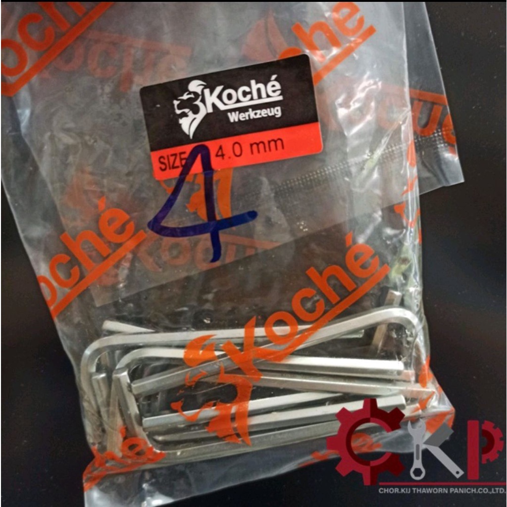 ยกโหล KOCHE ประแจแอลหกเหลี่ยม หัวไม่บอล แบบยาวหรือสั้น หัวตัด ยกห่อ ห่อละโหล 4 mm., 4.5mm. มีหลายขนาด