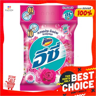 DETERGENT ผงซักฟอก ATTACK 3D 8,500g HAPPY SWEETDETERGENT ATTACK 3D 8,500g HAPPY SWEET