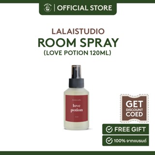 รูมสเปรย์ สเปรย์ปรับอากาศ ห้องหอมทันที lalaistudio - love potion