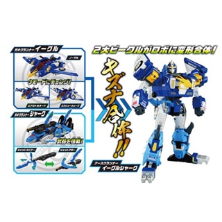 Takara Tomy Earth Granner EG02 | Eagle Shark