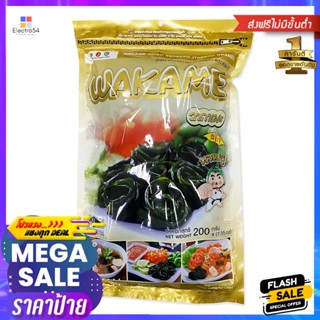 SeaweedDried 200ทาเบรุสาหร่ายวากาเมะกรัมTaberu WakameDriedSeaweed 200g