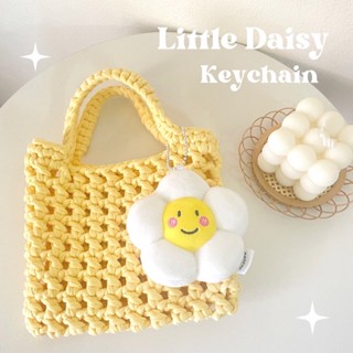 พร้อมส่ง ✿ Little Daisy keychain ✿ พวงกุญแจดอกเดซี่ พวงกุญแจตุ๊กตา พวงกุญแจ ที่ห้อยกระเป๋า พวงกุญแจน่ารัก พวงกุญแจดอกไม้