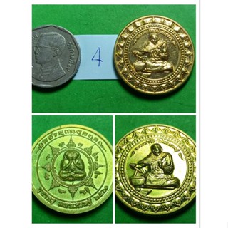 พระเครื่อง เมืองนครปฐม