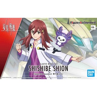 BANDAI FIGURE-RISE STANDARD SHISHIBE SHION  [D-TOYS GUNDAM] กันดั้ม กันพลา โมเดล แอคชั่นฟิกเกอร์