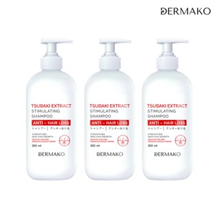 [แชมพูแก้ผมร่วง x3 ชิ้น] DERMAKO TSUBAKI SHAMPOO แชมพูกระตุ้นเส้นผม ลดผมร่วง บำรุงหนังศีรษะ แชมพูผมร่วง แชมพูผมร่วง