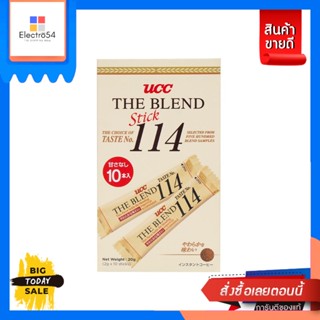 UCC(ยูซีซี) UCC THE BLEND STICK INSTANT COFFEE 10 STICKS ยูซีซี เดอะเบลนสติ๊ก กาแฟสำเร็จรูปชนิดซอง (2กรัม x 10ซอง) (เลือ