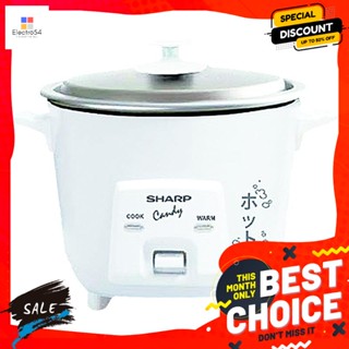 เครื่องใช้ไฟฟ้าในครัวขนาดเล็ก Sharp หม้อหุงข้าวไฟฟ้า รุ่นKSH-Q03 กำลังไฟ 230 วัตต์ Sharp electric rice cooker, model KSH
