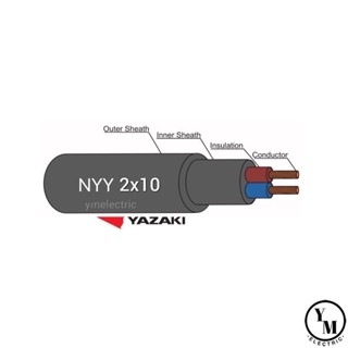 สายไฟ NYY 2x10 yazaki (สายสั่งตัด)