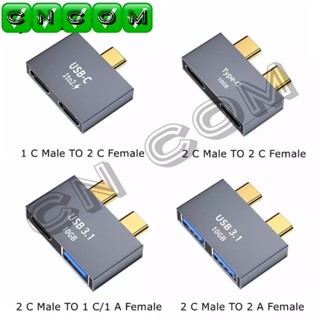 Dual ประเภท C คู่USB-C 2 X พอร์ตUSBอะแดปเตอร์ชาย/ทีเสียบยูเอสบี3.1ประเภท C ประเภท-A TB3ข้อมูลชาร์จSplitter Hub Converter