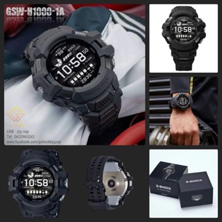 GSW-H1000-1 ( GSHOCK/ G-Squad pro )