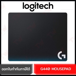 Logitech G440 Gaming MousePad แผ่นรองเม้าส์ ของแท้