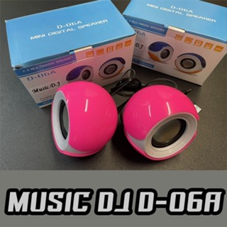 ลำโพงคอมพิวเตอร์พกพา Music D.J. รุ่น D06A Portable Speaker