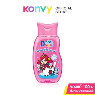 D-nee Kids Head Body Bath Pump ดีนี่ ผลิตภัณฑ์สบู่เหลวเพื่อผิวและผม กลิ่นเชอร์รี่เบอร์รี่.