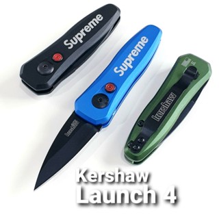 มีดพับ Kershaw Launch 4, Automatic